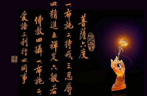 无上殊胜法指引我们 怎麼样慈悲面对众生-图片2