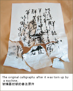 妙法在人间：工厂专家束手无策　大法王上师声到病除