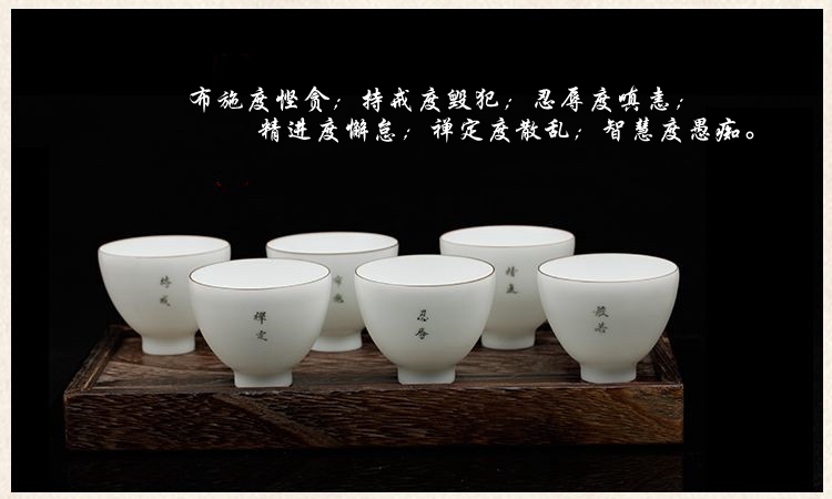 六度，即六波罗蜜：布施 持戒 忍辱 精进 禅定般若