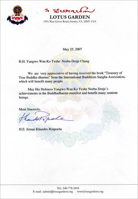 康卓公主仁波且祝贺南无Dorje Chang Buddha III