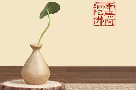 二十徒劳行-三、若对己之心无裨益，博闻教法徒劳也。