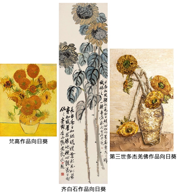 相同的题材、不同的画家，对比后令人惊叹