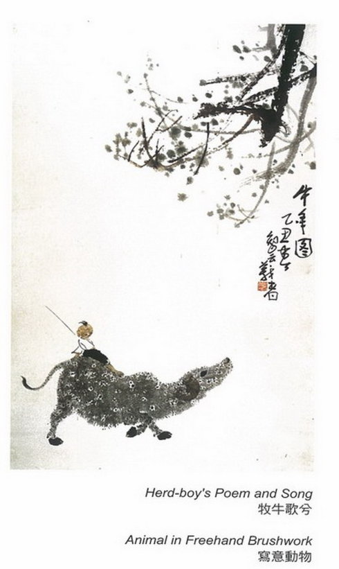 如此精湛的画作堪为稀世珍品