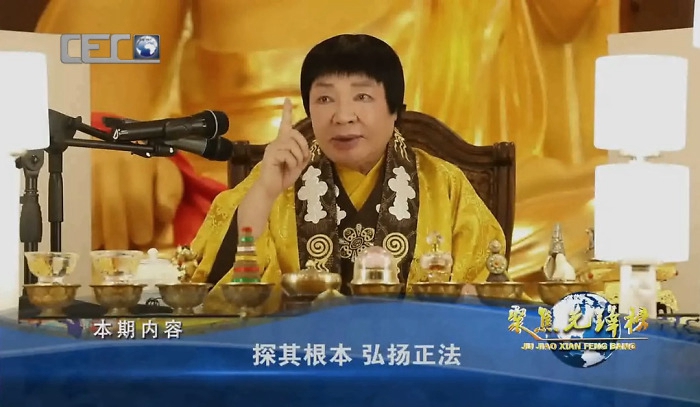 香港《东方日报》H.H. Dorje Chang Buddha III是什么人？-图片1