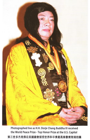 香港《东方日报》H.H. Dorje Chang Buddha III是什么人？-图片1