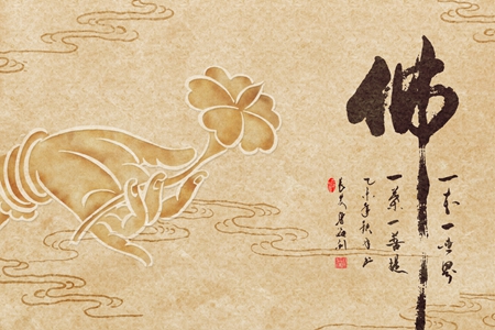 惭愧之心油然而生–再看《我不愿堕地狱》的感悟