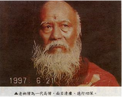 真实佛法在人间 眉间金刚毛大曝光-图片1