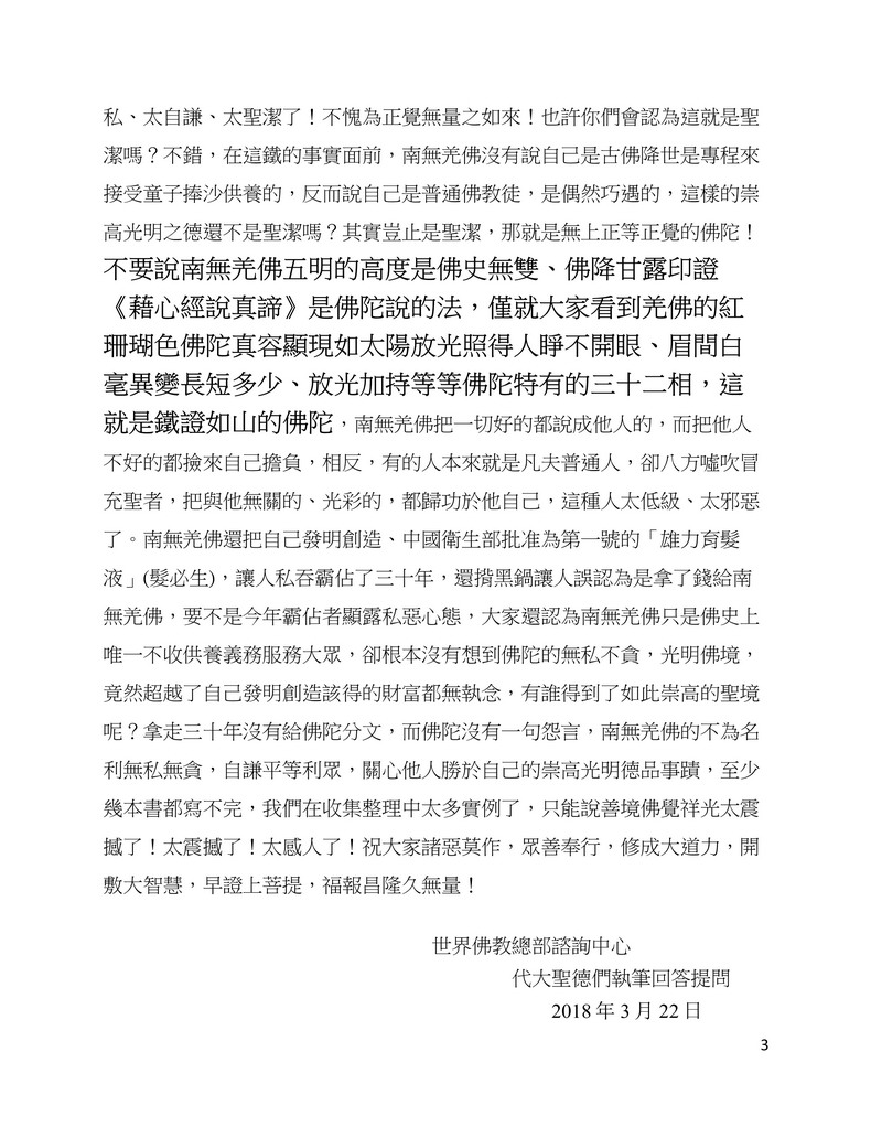 解疑答惑（三十五）没有到金扣段位能否教人