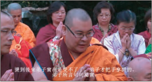 造福众生的佛法药丸-喀卓安得丸-图片4