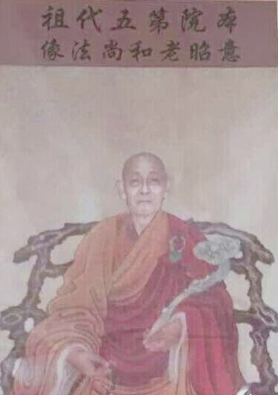 当代禅门泰斗-意昭老和尚-图片4