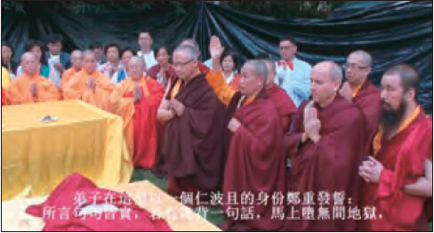 造福众生的佛法药丸-喀卓安得丸-图片5