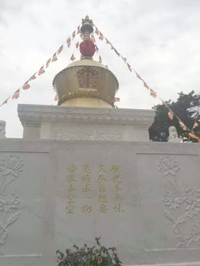 当代禅门泰斗-意昭老和尚-图片4