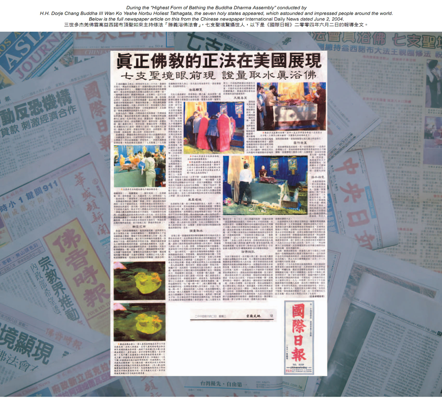 佛法真实展现 胜义浴佛法会 七支圣境眼前现　证量取水真浴佛-图片5