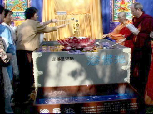 佛法真实展现 胜义浴佛法会 七支圣境眼前现　证量取水真浴佛-图片4