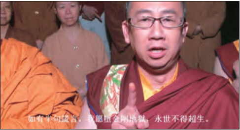 造福众生的佛法药丸-喀卓安得丸-图片3