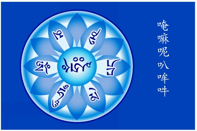 拉珍文集-到底有谁认得佛法（二）