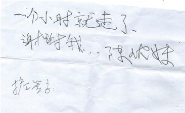 殊胜往生纪实案例两则