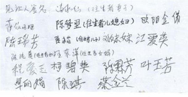 殊胜往生纪实案例两则