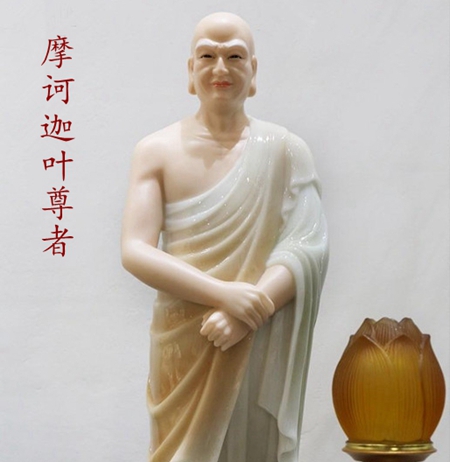 佛教文化–释迦牟尼佛十大弟子之摩诃迦叶