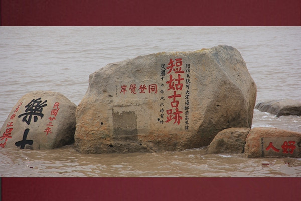 佛教圣地–四大佛教名山–普陀山（二）-图片5