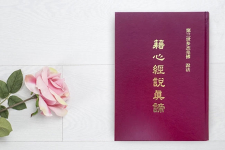 现在想起自己初学佛时的情景，历历在目，难以忘怀！-图片2